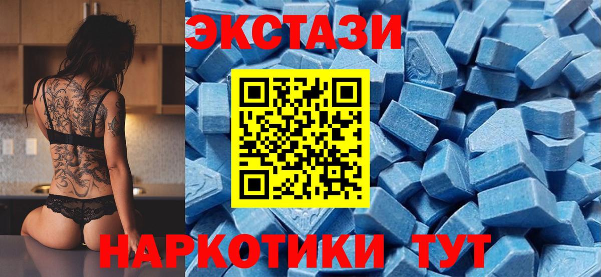ЭКСТАЗИ  Вход с VPN  Экстази 280мг  Новошахтинск  Ecstasy louis Vuitton 