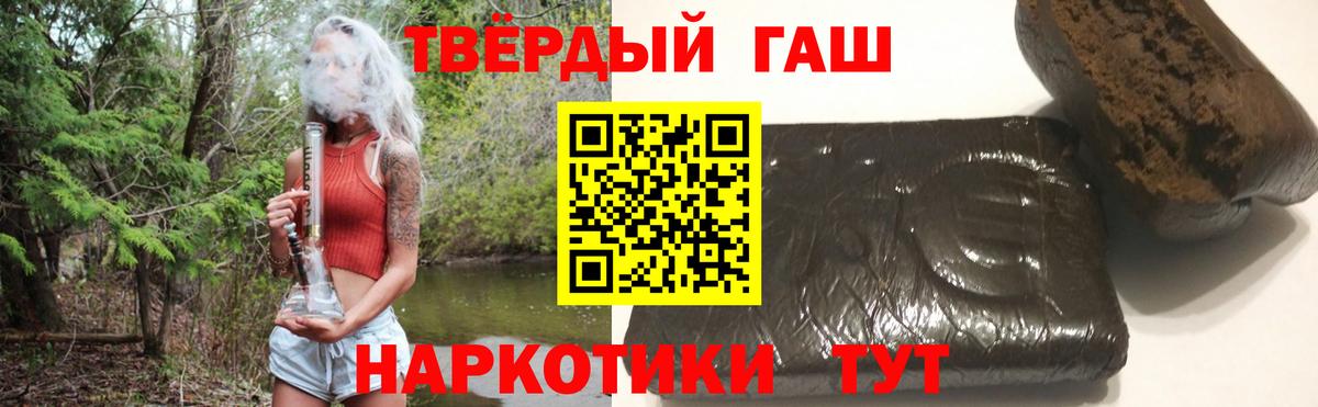 ГАШ ice o lator Новошахтинск