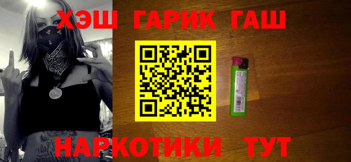 Гашиш индика сатива  Гашиш 40% ТГК  Вход с VPN  Новошахтинск 