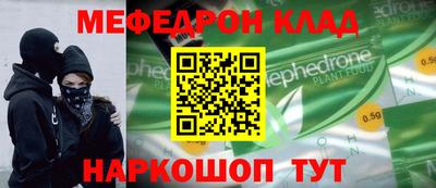 гидра Татарск