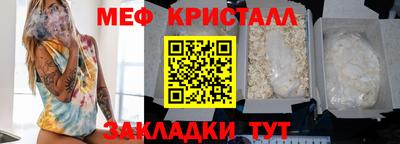 спиды Тара