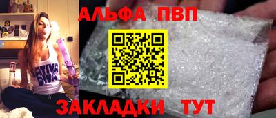 спиды Тара