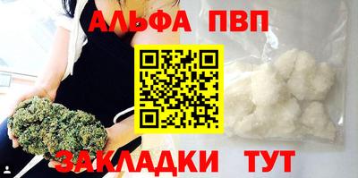 гидра Татарск