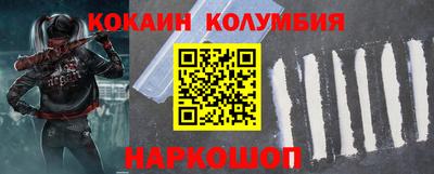 гидра Татарск