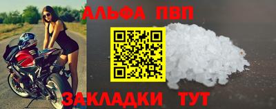 соль курить ск Иваново