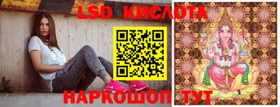 гидра Татарск