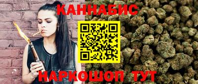 каннабис Тверь