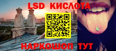 гидра Татарск