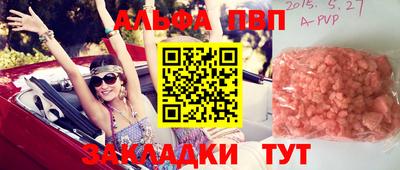 спиды Тара
