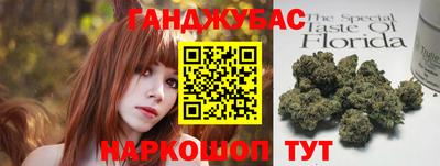 каннабис Тверь
