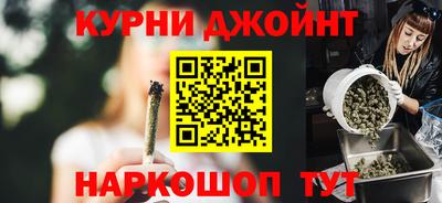 каннабис Тверь