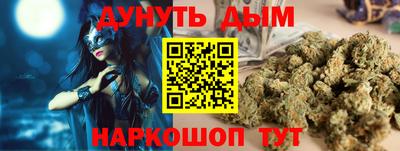 гидра Татарск
