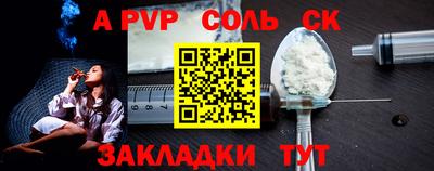 гидра Татарск