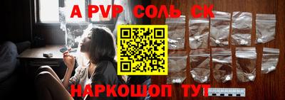 спиды Тара