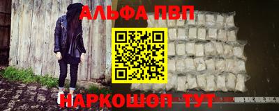 спиды Тара