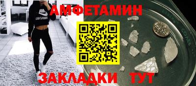 спиды Тара