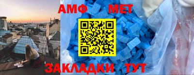 гидра Татарск