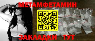 спиды Тара