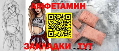 гидра Татарск