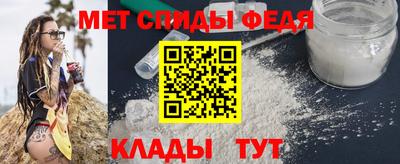 гидра Татарск