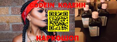 гидра Татарск