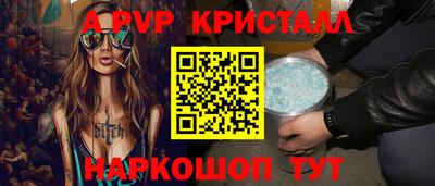 гидра Татарск