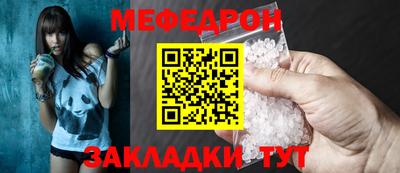 спиды Тара