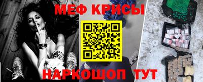 спиды Тара