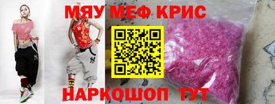 гидра Татарск