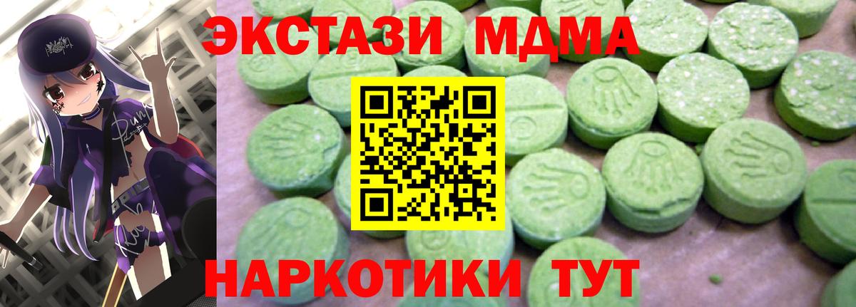 ГАШ  КЕТАМИН  Новошахтинск  Cocaine  Вход с VPN  Экстази  ГАШИШ  Меф МЯУ МЯУ   A PVP СОЛЬ кристаллы  Марихуана  Марихуана 
