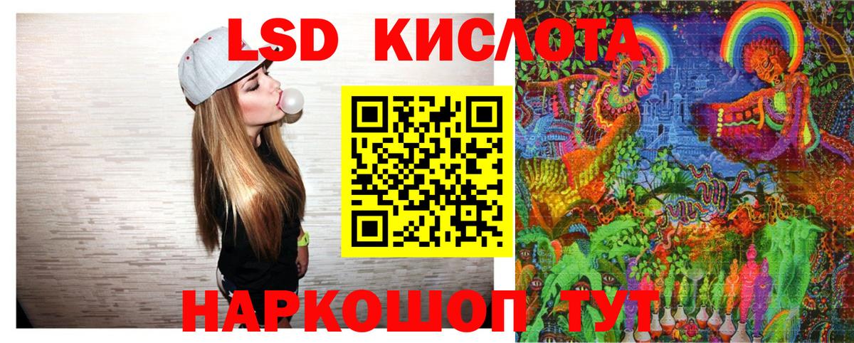купить наркотики цена  Наркотические марки 1,5мг  Вход с VPN  Новошахтинск 