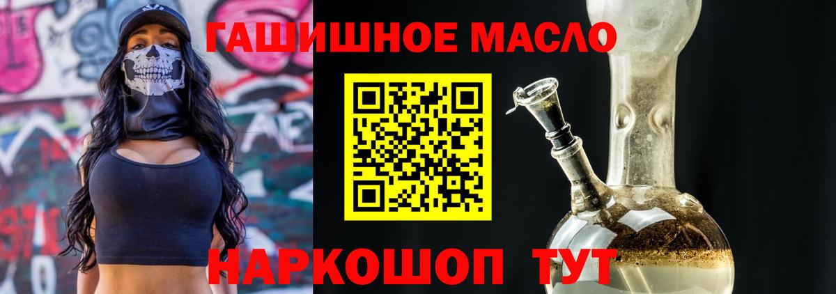 Лсд 25 Новошахтинск