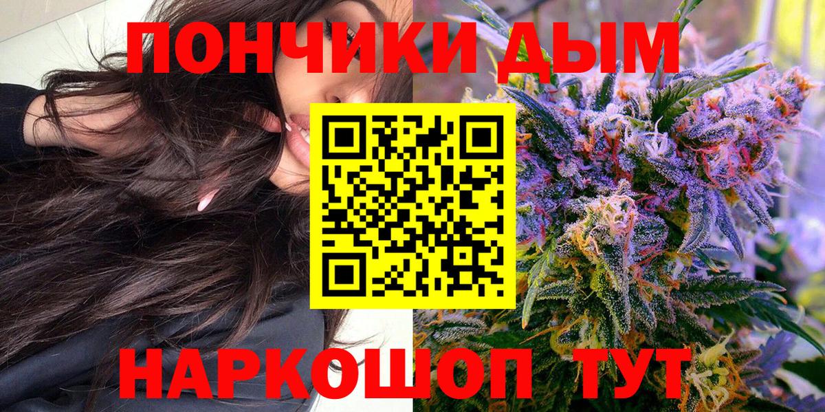 Марихуана THC 21%  Бошки марихуана MAZAR  Канабис OG Kush  Новошахтинск  Вход с VPN  Марихуана семена 